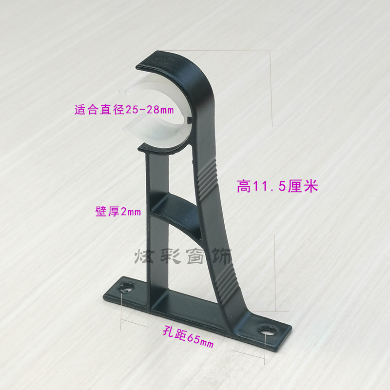 Curtain rod Roman rod fixed bracket, aluminum alloy Roman rod thickened side-mounted bracket seat hook bracket accessories Specification drawing