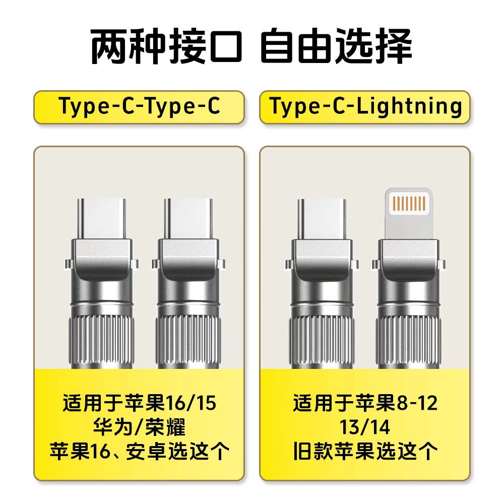 【 Powerful Manufacturer 】 Mobile Phone lanyard Charging Cable 2-in-1 braided cable PD60W Fast Charging Data Cable type-c details Picture