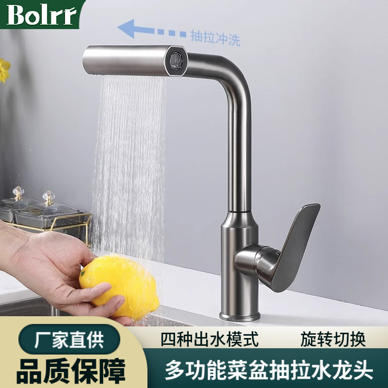 Feiyu Waterfall kitchen faucet, stainless steel cold and hot sink faucet, universal telescopic and rotating type full figure