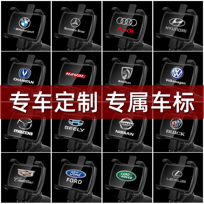 New car-mounted mobile phone stand, car-specific support frame type instrument center console universal navigation seat Specification drawing