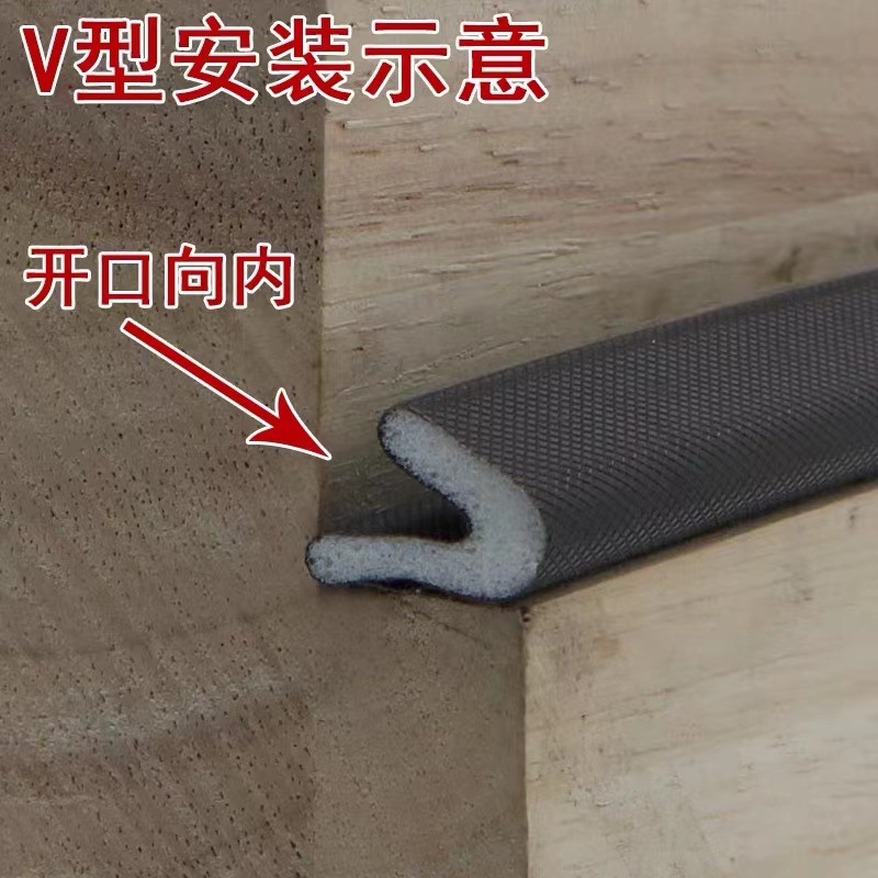 Self-adhesive sealing strips for wooden doors, entrance doors, stainless steel security doors, gap strips, soundproof and windproof covering rubber strips Application Scenario