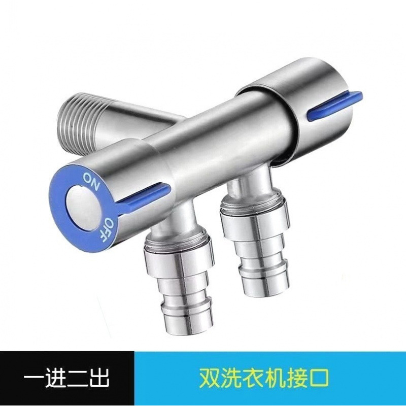 Double-control Angle valve, one in and two out switch, toilet companion, 304 stainless steel washing machine, wall-mounted faucet, Angle valve Specification drawing