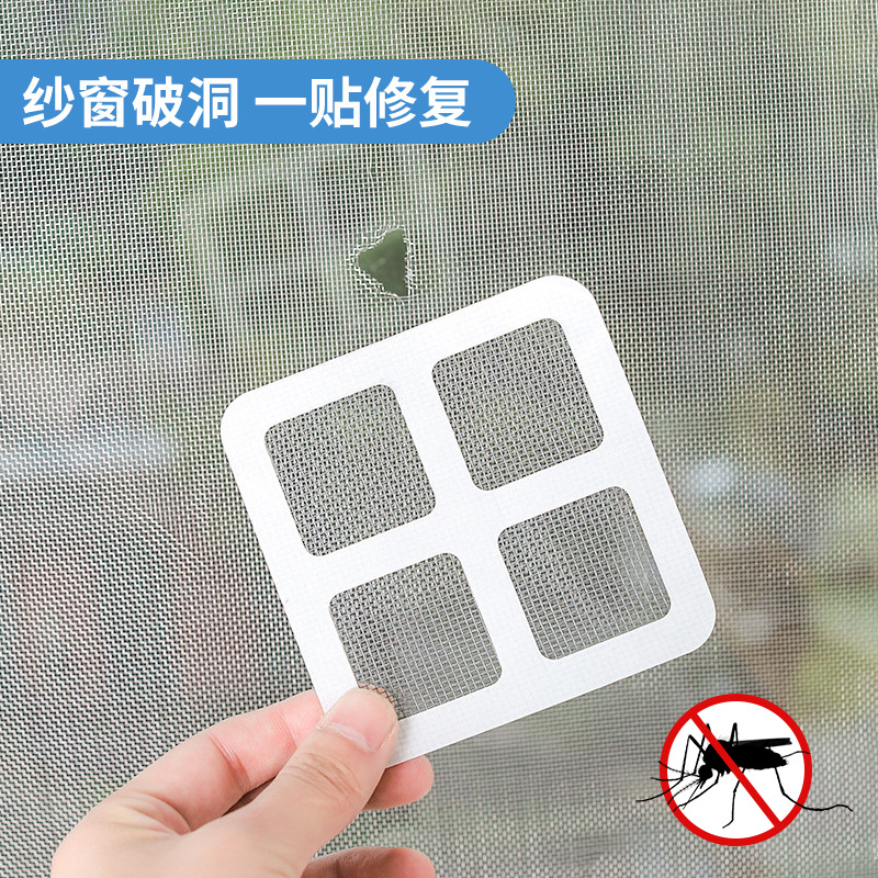 Mosquito-proof screen, window screen mesh, hole patch, hole repair patch, accessories, seam patch, self-adhesive window mosquito net screen, door sticker Item Picture
