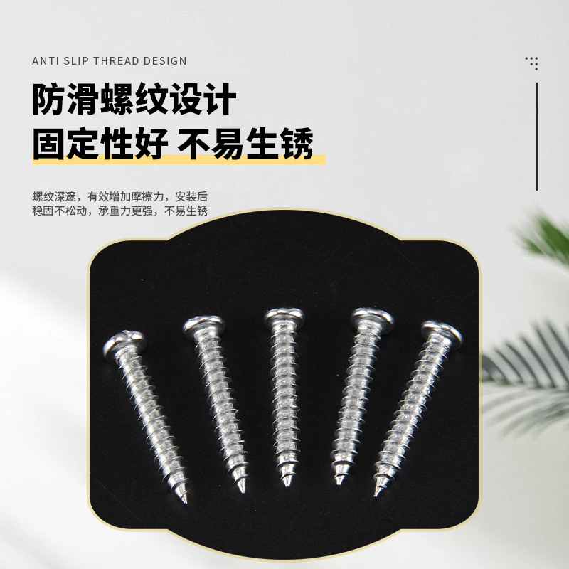 Best-selling plastic expansion pipe wall drilling screw accessory package M4 self-tapping screw flat pad wall expansion nail Specification drawing