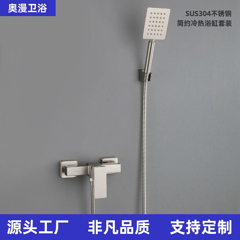 The bathroom features a square bathtub made of 304 stainless steel, a shower, hot and cold water faucets, a shower head, and a concealed mixing valve full figure