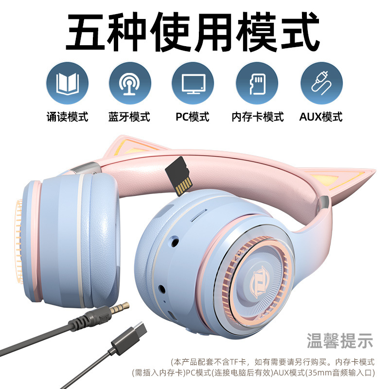 Best-selling in-ear learning headphones, cat ear over-ear headsets, real-time tracking of recitation and karaoke, factory direct sales in stock Specification drawing