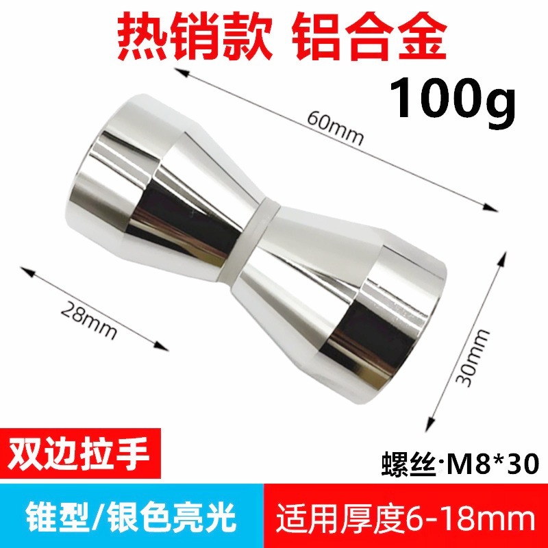 Bathroom accessories: Shower room glass door, single-hole handle, solid cylindrical aluminum alloy shower room accessories, small handle Specification drawing