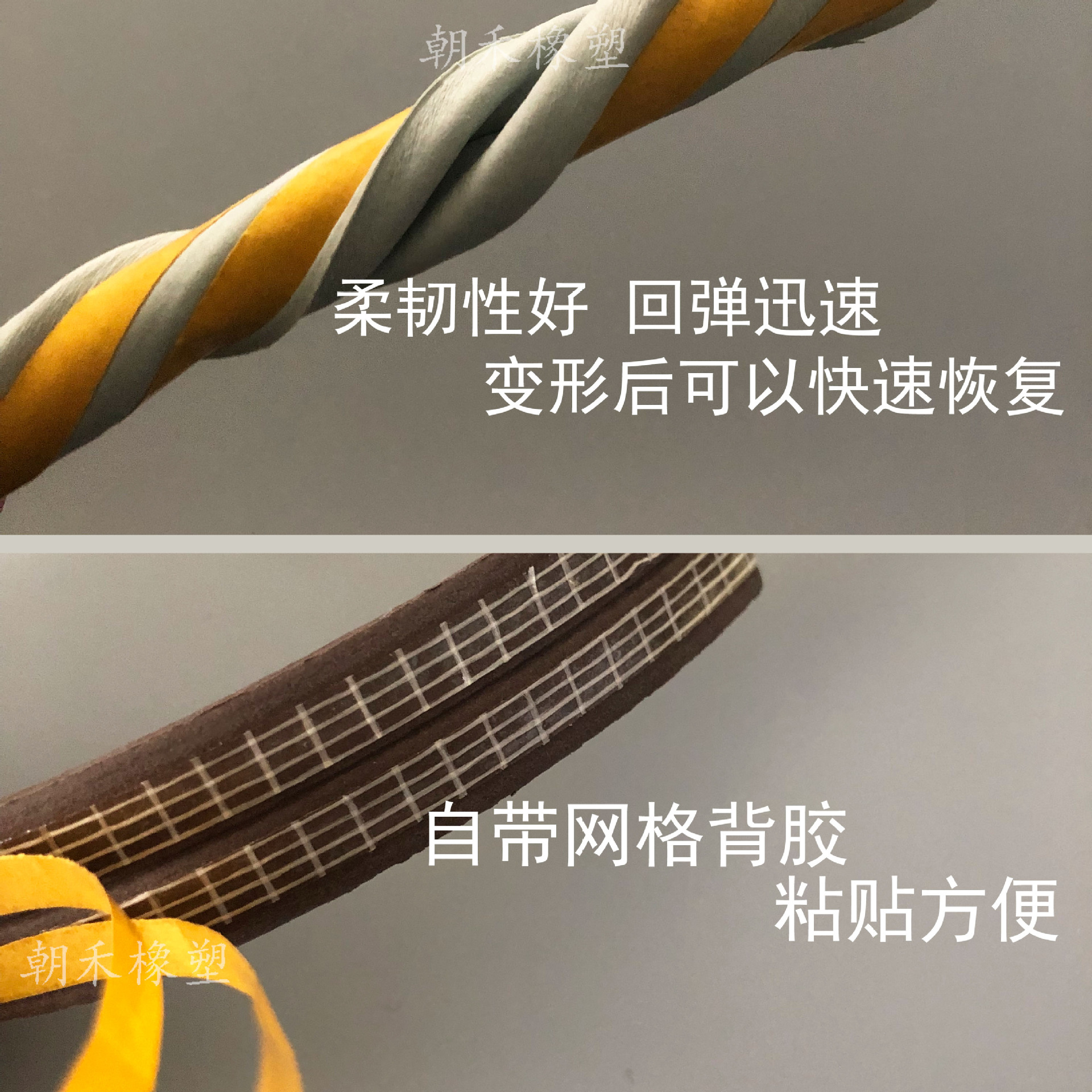 EPDM self-adhesive foaming sealing strip, windproof and dust-proof rubber strip, self-adhesive D-shaped door and window sound insulation and noise reduction sealing strip details Picture
