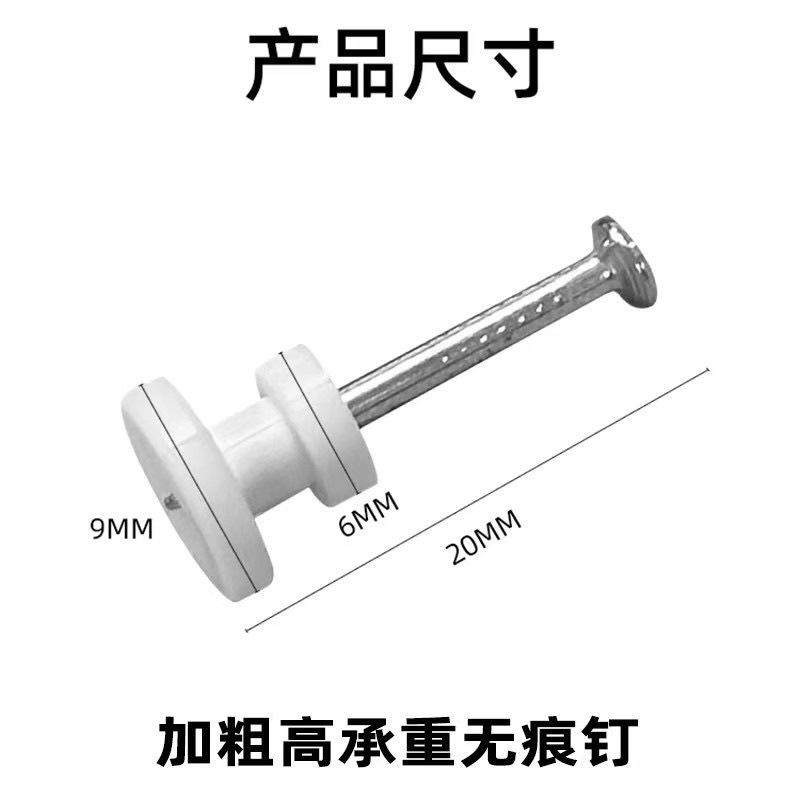 Perforated wall hanging paintings, invisible nails, photo frames, traceless mini hooks, AliExpress, minimum order quantity of one piece Specification drawing