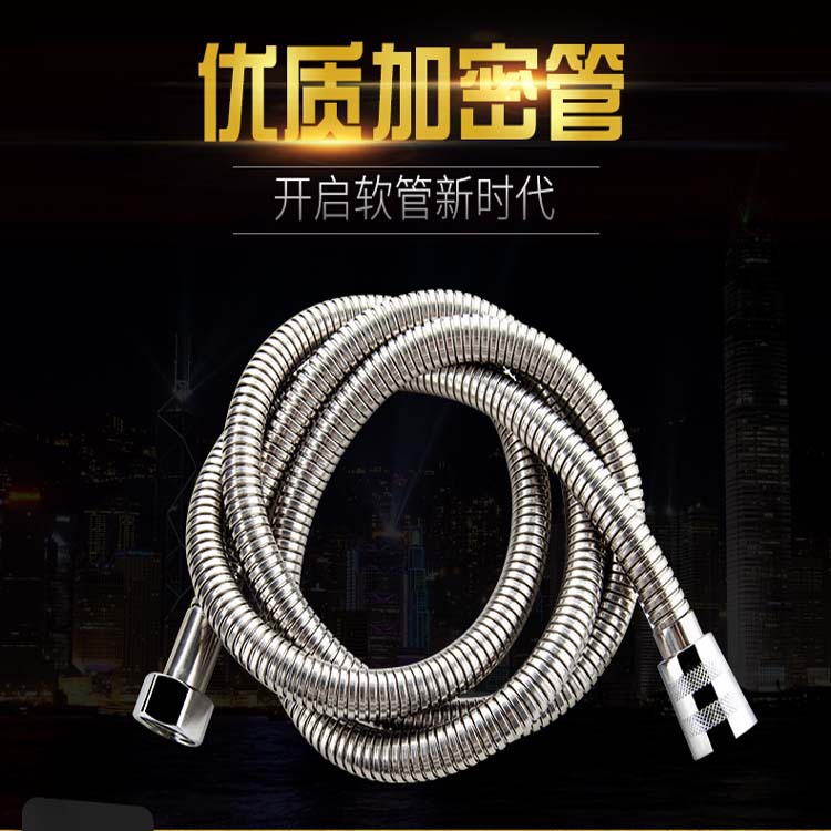 Factory direct sale and wholesale of stainless steel shower hoses, high-pressure shower hoses, explosion-proof stainless steel water inlet hoses full figure