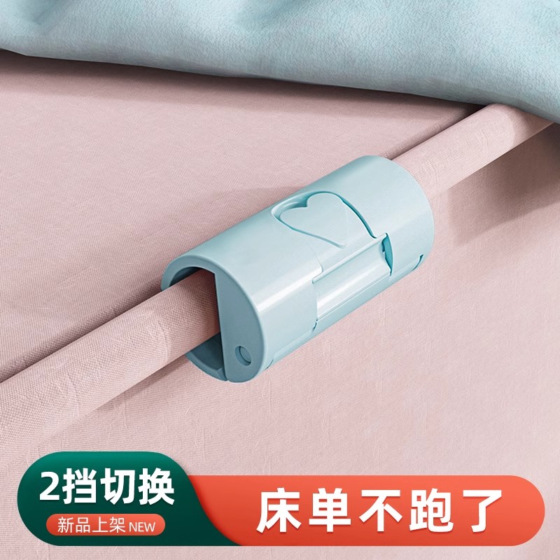 ✅ Quilt and sheet fastener, needle-free clip, thick quilts for winter and summer, bedspreads, bed sheets and quilt covers, anti-running and anti-slip god Application Scenario