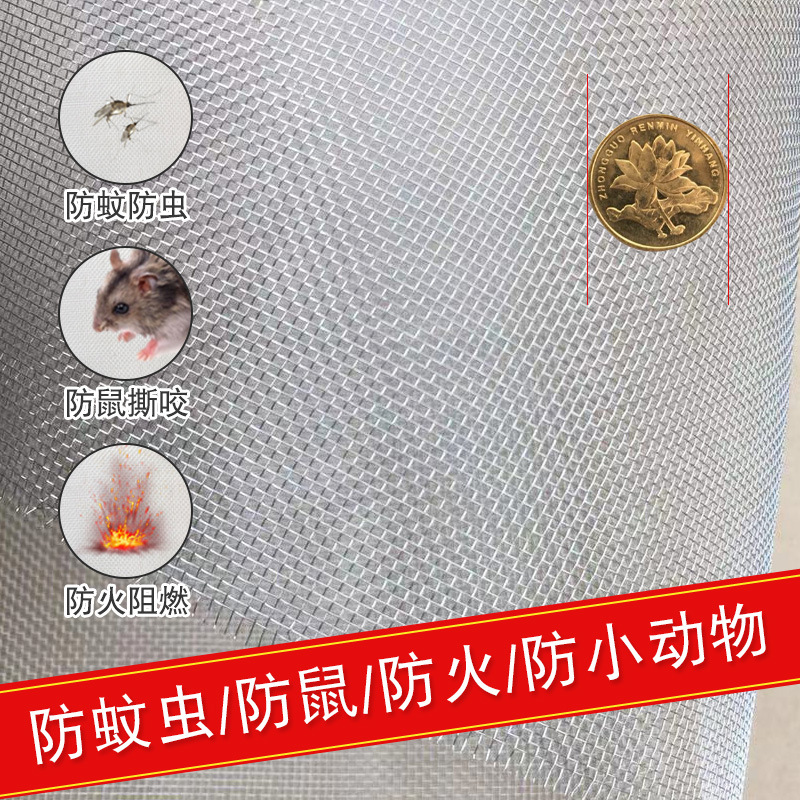 304L stainless steel mosquito-proof window screen, self-installed encrypted screen, window screen, door Velcro screen, sliding rat-proof net Application Scenario
