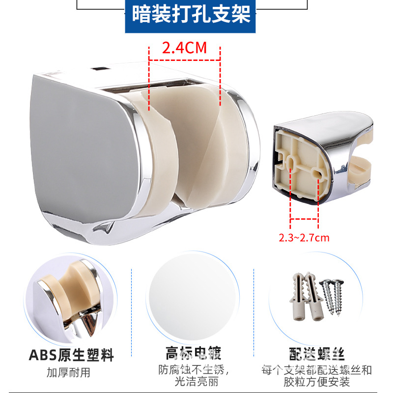 Direct sales of rain shower heads, perforated shower head stands, showerheads, bathroom bases, shower accessories, fixed hanging seats Specification drawing