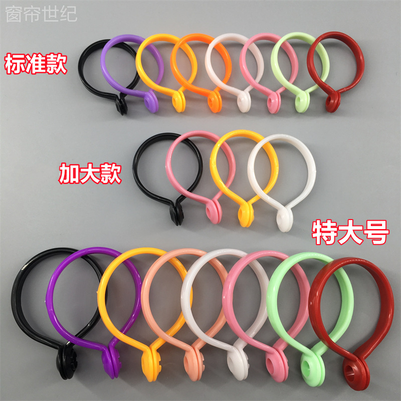 Curtain, window screen, live ring, hook ring, curtain ring, Roman rod, hanging ring, Roman rod, curtain buckle ring accessories details Picture