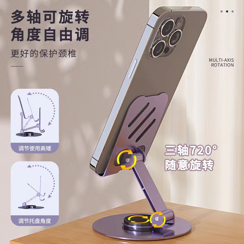 Wholesale of cross-border mobile phone stand metal desktop creative 360-degree rotating lazy folding live streaming tablet support frame details Picture