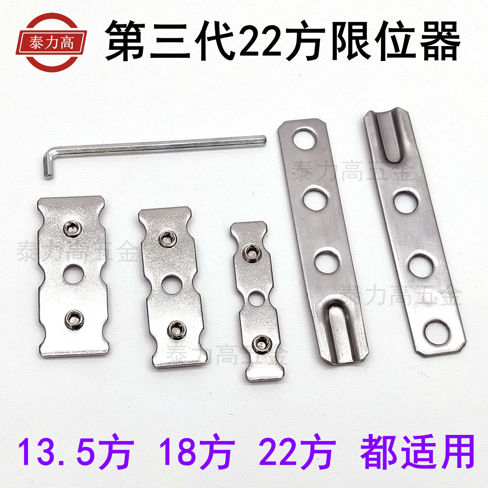 Non-drilling casement window limiters, slide braces, limit blocks, safety locks, casement window Angle positioning plates, window opening fixed locks details Picture