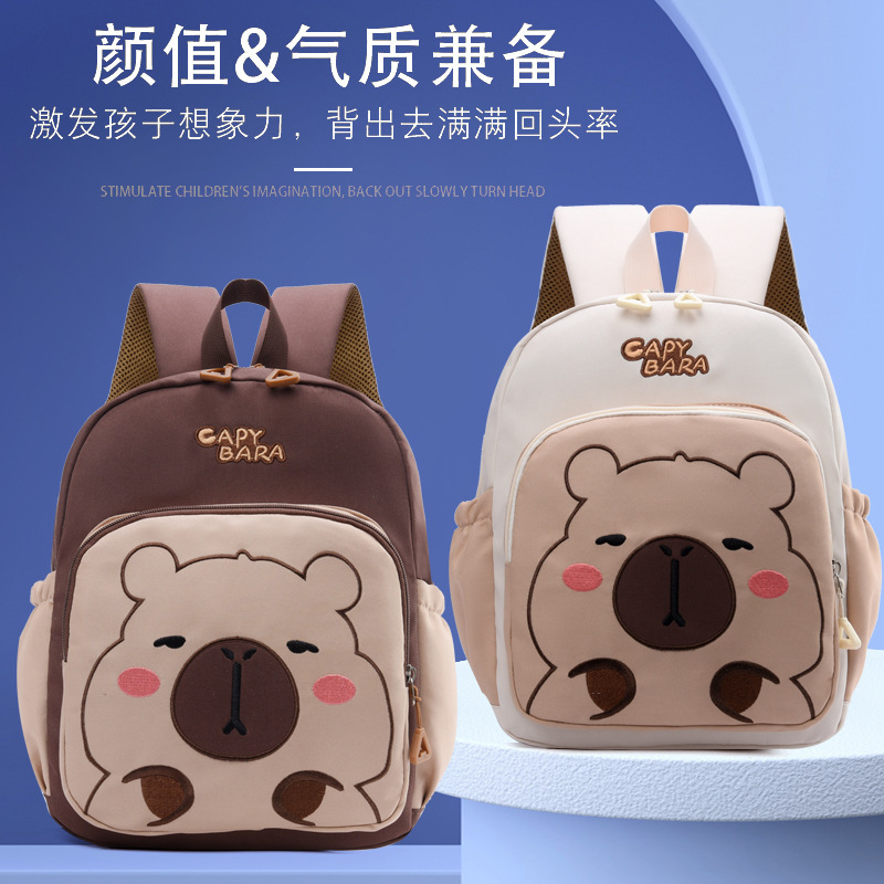 2025 New cartoon children's kindergarten schoolbag, Kabibala, cute boys' and girls' small backpack, lightweight backpack Specification drawing