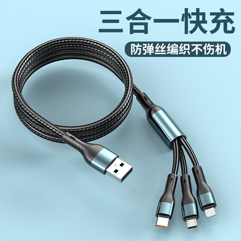 120w charger cable, braided data cable, three-in-one tpyec super fast charging, one-to-three compatible with Huawei details Picture