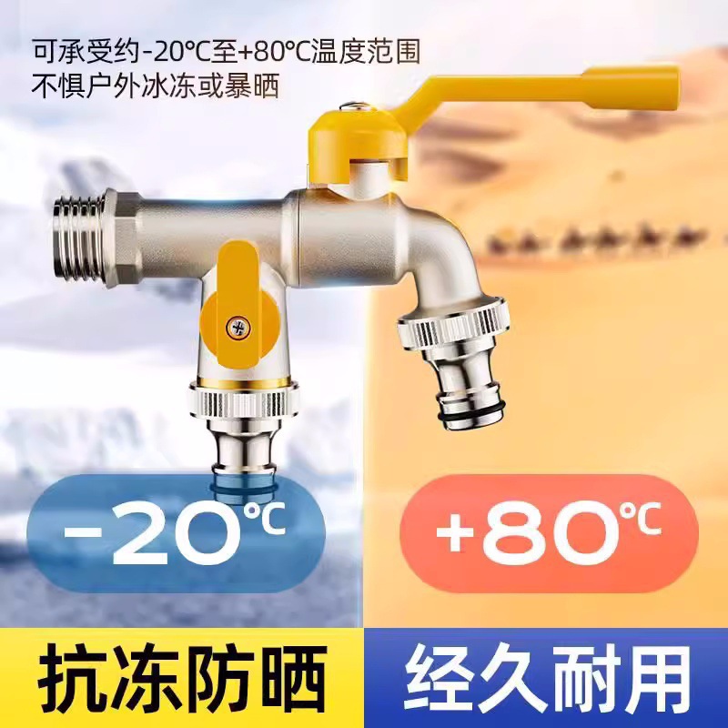 All-copper outdoor faucet with anti-freezing ball core, one in and two out, courtyard washing machine, double out, outdoor with lock faucet, dual control Application Scenario
