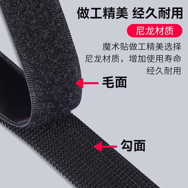 ✅BB4C wholesale adhesive Velcro self-adhesive tape window and door curtain double-sided adhesive clip curtain adhesive strip long strip adhesive Specification drawing