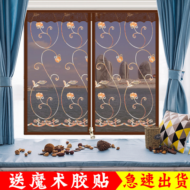 Zipper mosquito-proof window screen, self-adhesive Velcro sand curtain, breathable self-installation, household magnetic door curtain without drilling full figure
