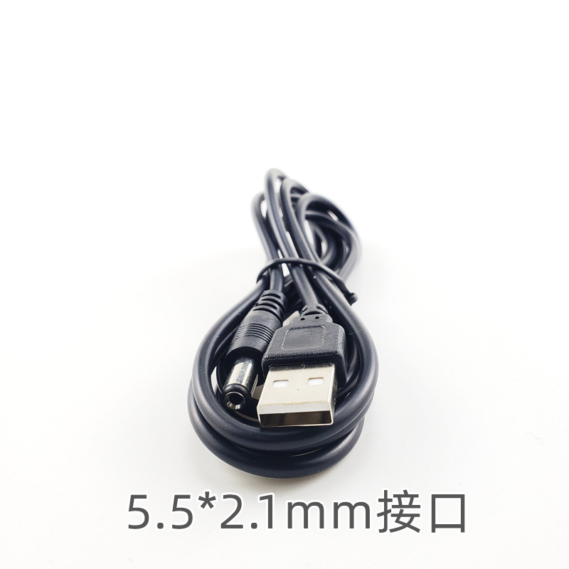 Wholesale USB to DC5.5*2.1mm power cord, charging cable, pure copper USB to DC cable, data cable Application Scenario