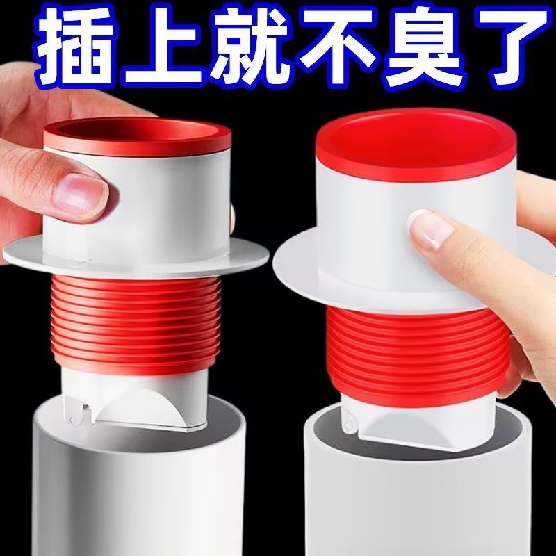 Manufacturer's kitchen silicone mosquito-proof sealing plug for sewer floor drain, bathroom insect-proof water pipe floor drain, anti-odor wonder full figure