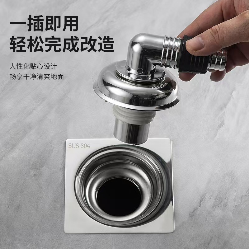 Washing machine dual-purpose anti-odor floor drain, bathroom drainage pipe three-way sewer pipe joint, kitchen anti-overflow floor drain core full figure