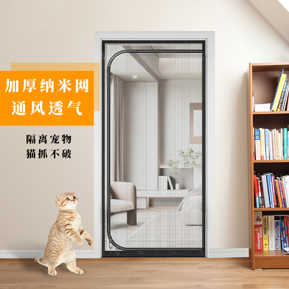 Zipper cat-proof door curtain to stop cats from running, screen door for keeping cats, partition screen mesh to seal Windows and balconies, mosquito-proof and pet-proof screen door, etc details Picture