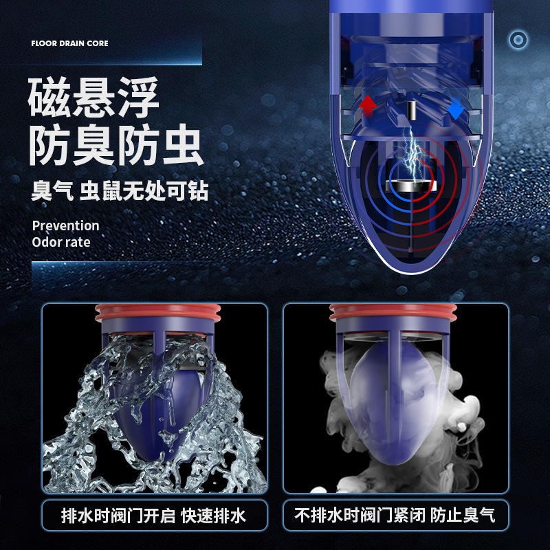 Bathroom floor drain anti-odor core, bathroom toilet magnetic levitation universal sewer drainage anti-backsmell sealing and odor blocking device Specification drawing