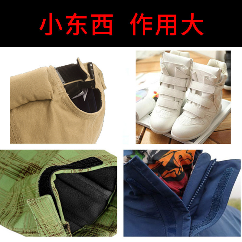 The Velcro on 7L8K children's shoes should be replaced with baby shoe adhesive strips, pieces, mother adhesive buckles and clothes for replacement details Picture