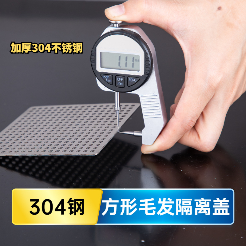 Square floor drain, sewer filter screen, hair floor drain, 304 stainless steel hair and garbage isolation net, floor drain cover Specification drawing