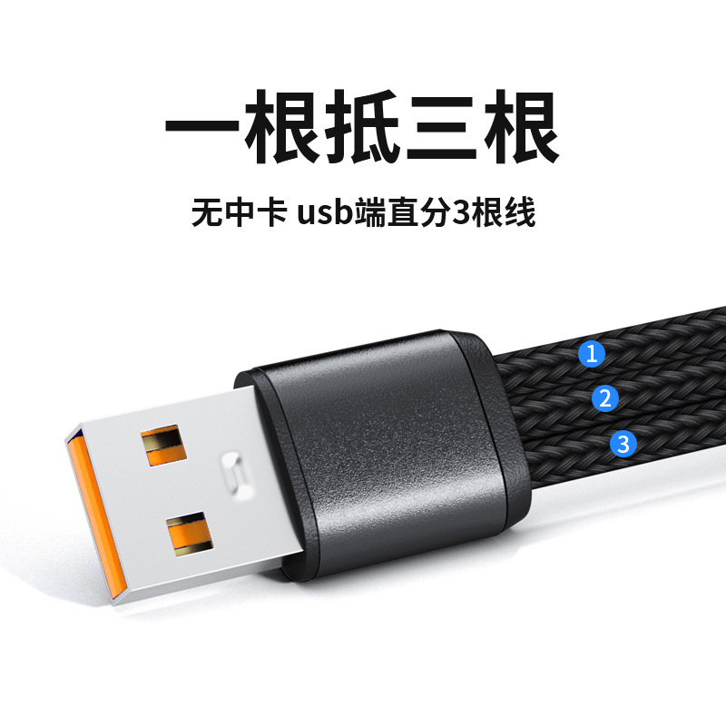 6A Super Fast Charging One Drag Three Data Cable is suitable for Type-c Huawei, Apple and Android three-in-one car charging cable Application Scenario