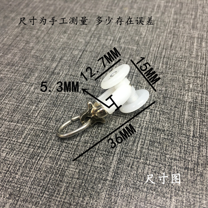 Curtain track pulley alloy wheel durable thickened curtain wheel silent smooth pulley hanging wheel alloy wheel sliding wheel details Picture