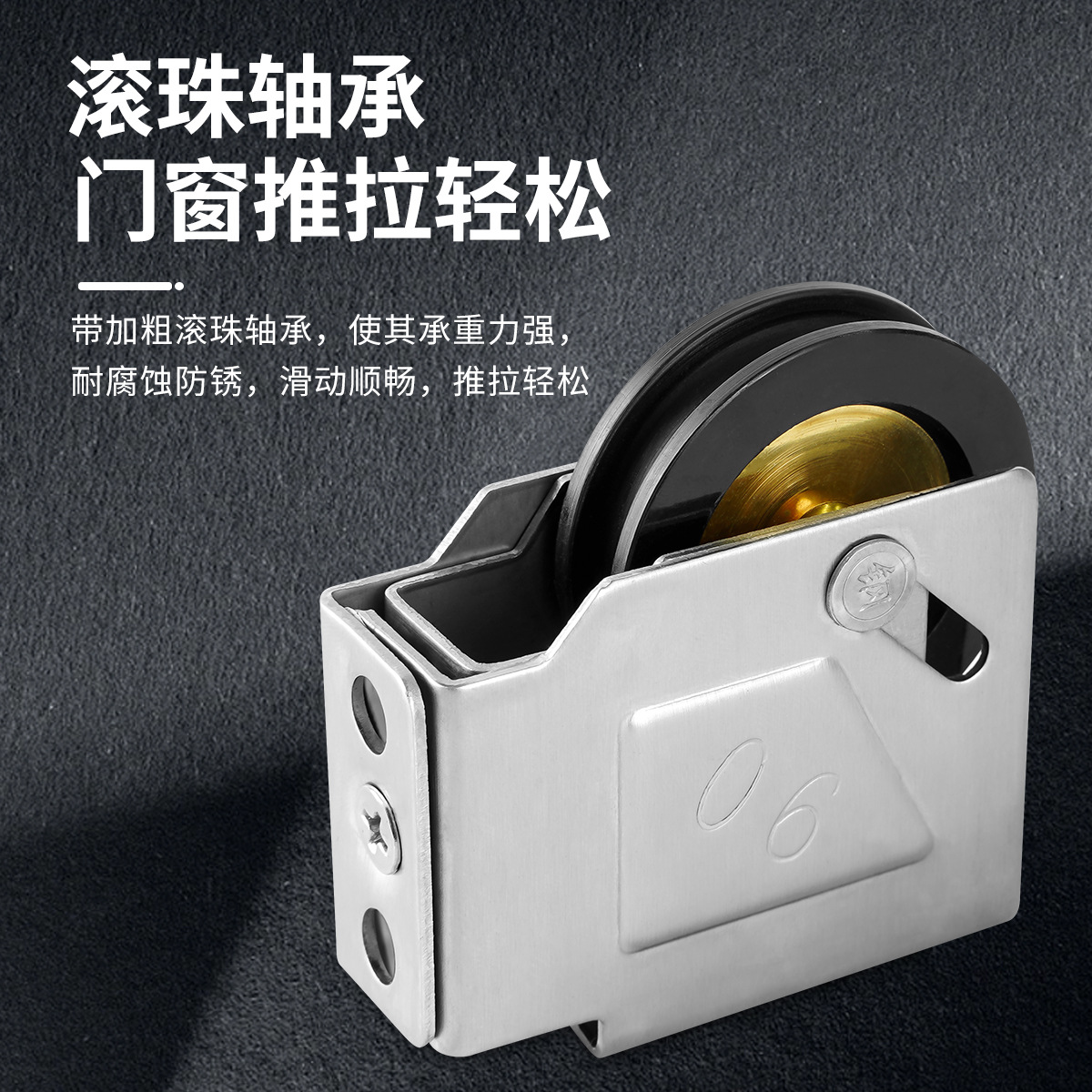 90 aluminum alloy door and window wheels, old-fashioned aluminum alloy window wheels, glass sliding door wheels, screen pressing wheels, door and window rollers, stainless steel Application Scenario