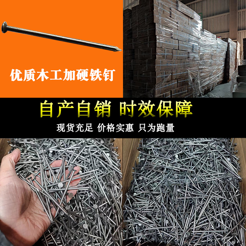 Loose iron nails, round steel nails, long woodworking nails, small foreign nails, round heads, 8 inches, 1.2 inches, 7 inches, 8 inches, 9 inches, 10 inches, 1 inch details Picture