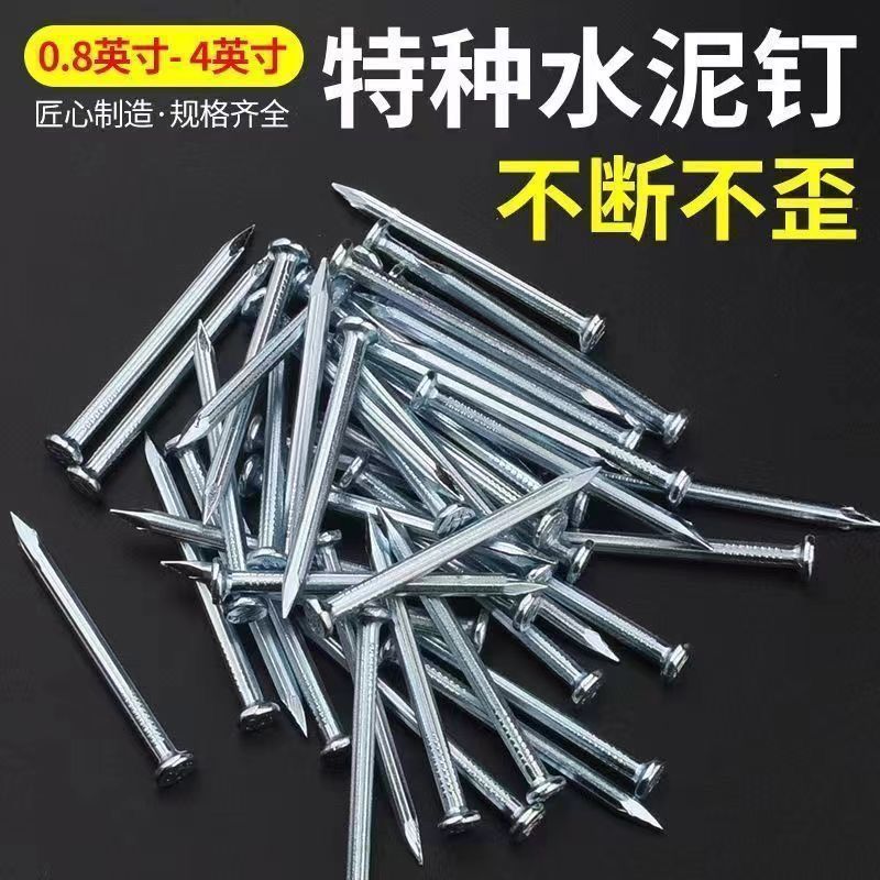 Cement nails, special steel nails, household small nails, woodworking hanging paintings, wall fixing hardware, special fine nails, direct sales of one piece Application Scenario