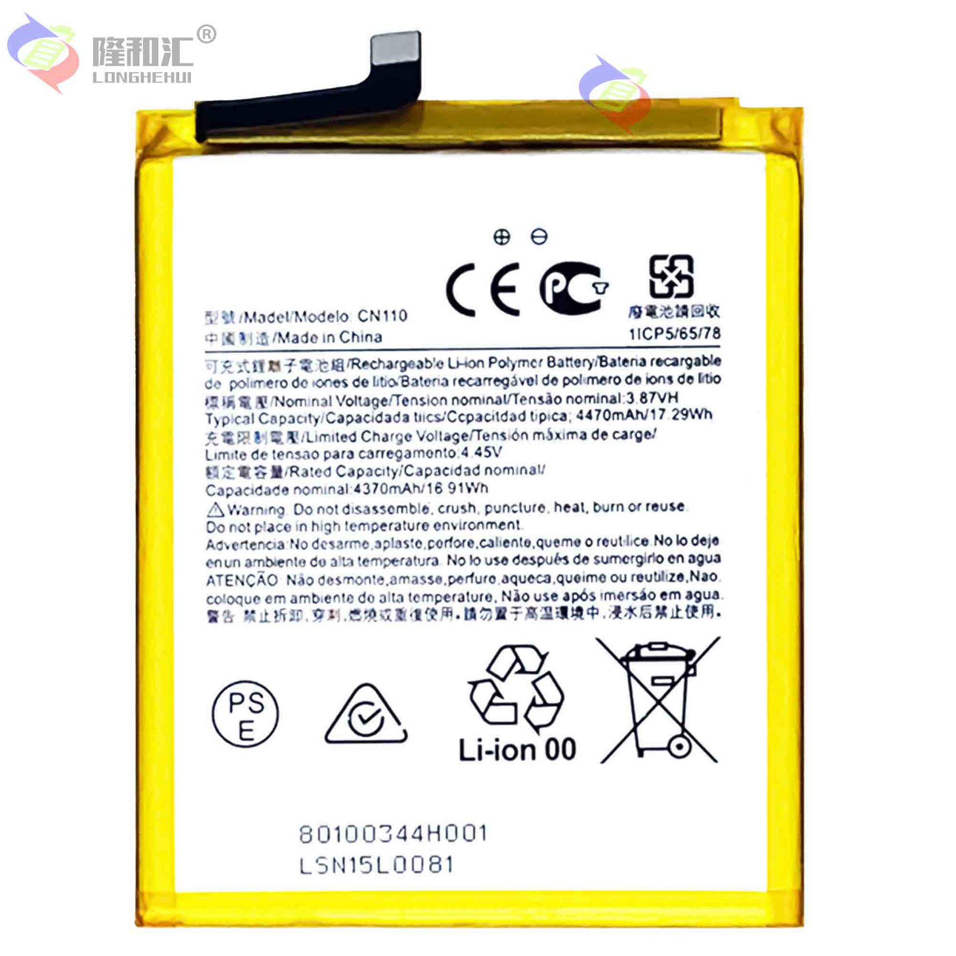 Factory wholesale and export of CN110, a large-capacity and durable mobile phone rechargeable battery suitable for Nokia X20/X10 Item Picture