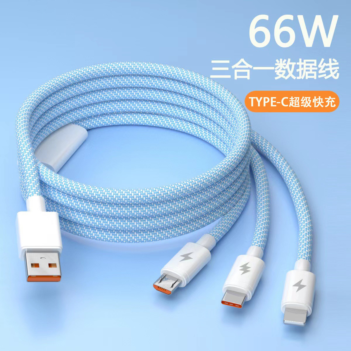 66w Super fast charging braided one-to-three data cable, suitable for Huawei and Apple charging cables, mobile phone fast charging data cable details Picture