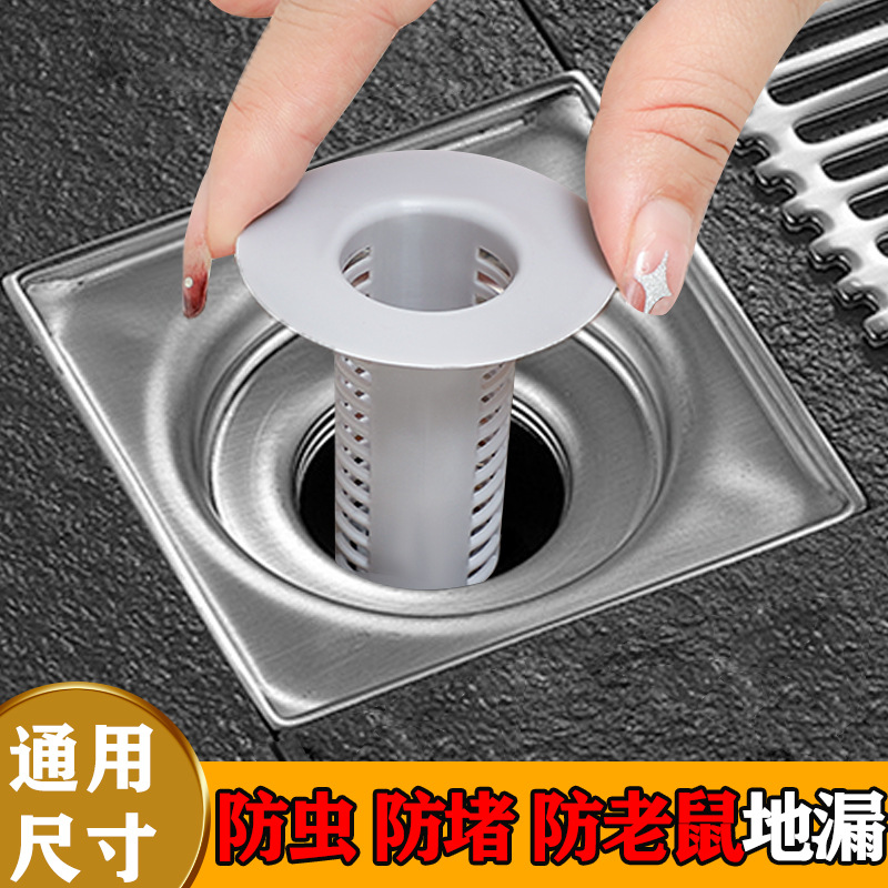 Popular floor drain filter screen, bathroom anti-hair floor drain cover, kitchen drain anti-insect and anti-clogging filter screen Specification drawing