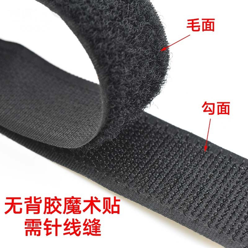 Wholesale curtain Velcro strips, adhesive tape, adhesive head curtains, self-adhesive Velcro, household mosquito-proof screens, self-adhesive tape, no need Application Scenario