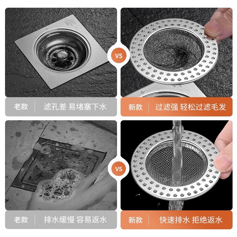 Bathroom floor drain cover, stainless steel filter screen for sewer, universal floor plug for toilet, hair clogging prevention tool for bathroom Application Scenario