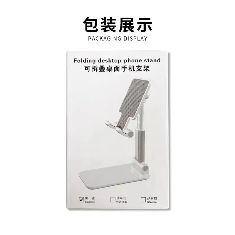 Best-selling mobile phone stand, folding and telescopic desktop, lazy tablet, live streaming, portable stand, gift, direct supply from the manufacturer Item Picture