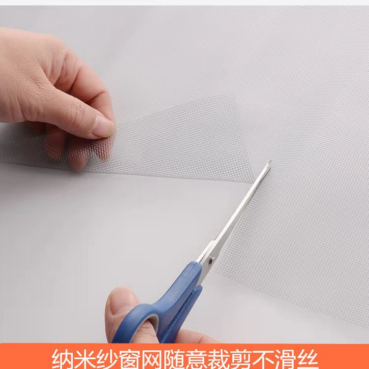 Self-installed nylon thickened screen mesh, densified mosquito-proof aluminum alloy window, household window screen mesh can be cut Application Scenario