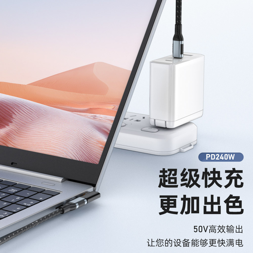 240w adapter, 40Gbps transmission, 8k high-definition output, USB4.0 stereoscopic adapter, mid-bend type-c 4.0 details Picture