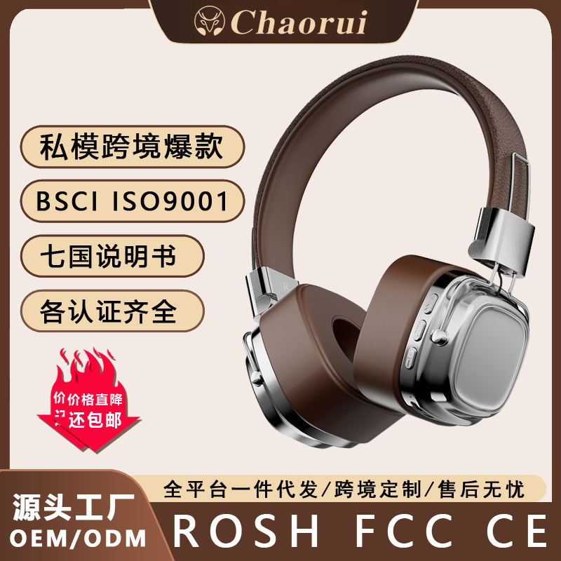 2024 New ins American retro style wireless Bluetooth 5.3 over-ear headphones, subwoofer headsets, mobile phones and computers full figure