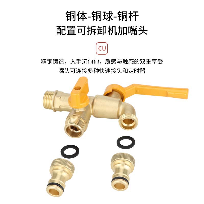 Cross-border exclusive outdoor faucet, brass garden balcony mop sink, anti-freezing, one in and two out household double-hole faucet details Picture
