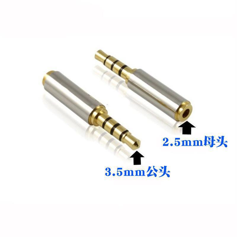 Factory direct sales of headphone audio adapters: 2.5mm to 3.5mm, 2.5mm male to 3.5mm female adapter details Picture