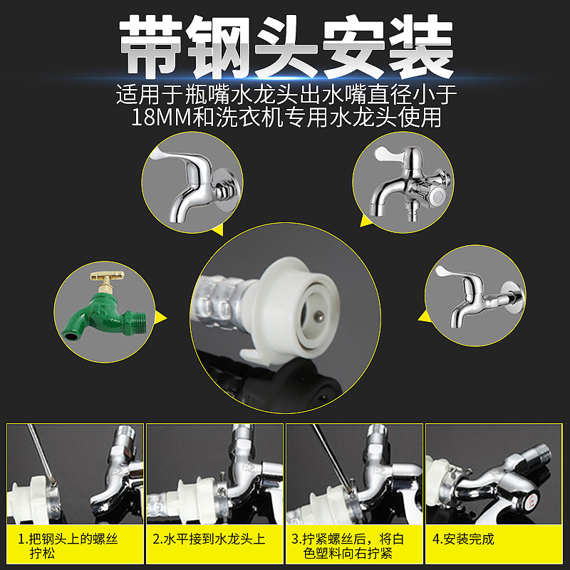 【 Huxin 】 All-purpose water inlet pipe for fully automatic washing machines, steel head for washing machine water inlet pipe, one-piece consignment Specification drawing