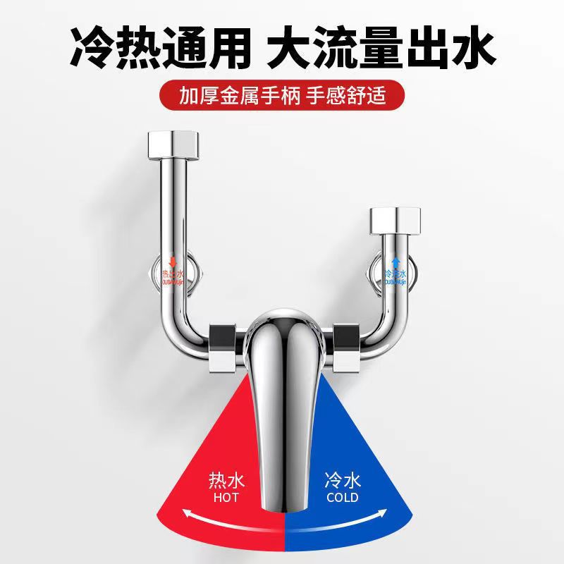 All-copper mixed valve electric water heater exposed on-off valve, household, school, engineering, bathroom large flow U-shaped mixing valve details Picture